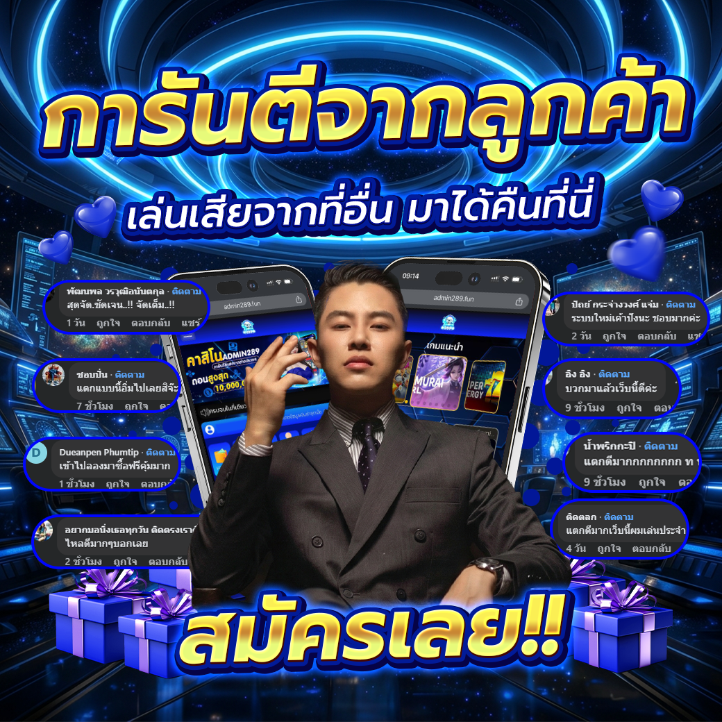 ทำคอนเทนต์ Facebook ยังไง ถ้าอยากได้ค่า Ads ถูกๆ